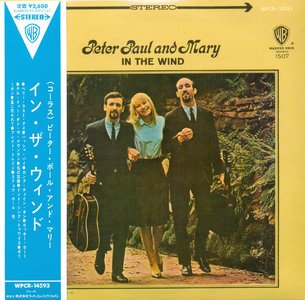 Peter, Paul and Mary - In The Wind (1963) Japanese Mini-LP Remastered Reissue 2012