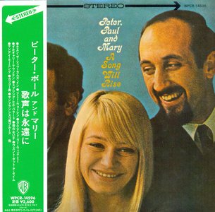 Peter, Paul and Mary - A Song Will Rise (1965) Japanese Mini-LP Remastered Reissue 2012