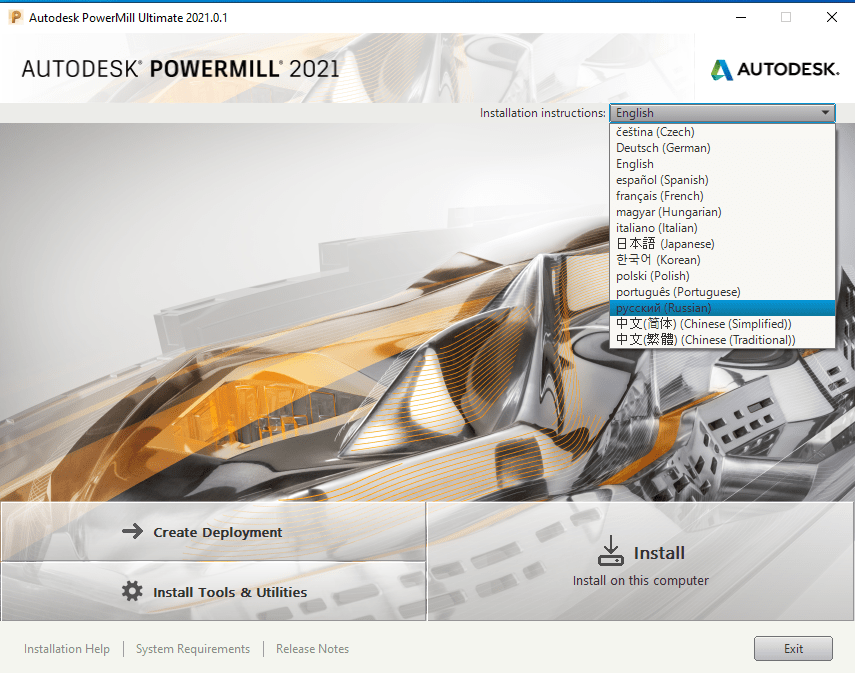 autodesk powermill ultimate 2022