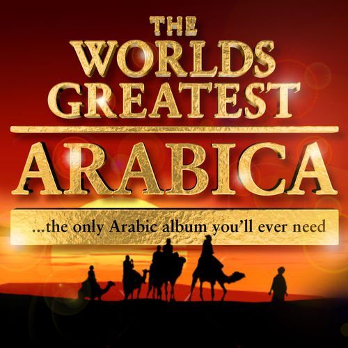 VA - The World’s Greatest Arabica - the only Arabic album you’ll ever need (2010)