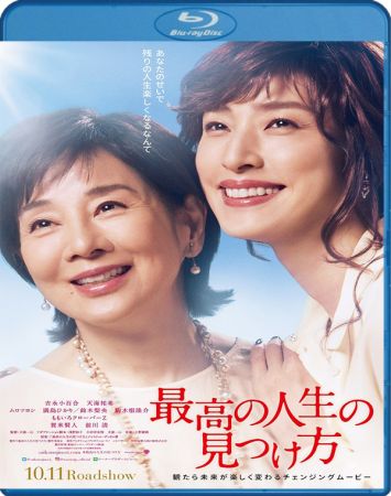 Way to Find the Best Life 2019 720p BluRay x264-WiKi
