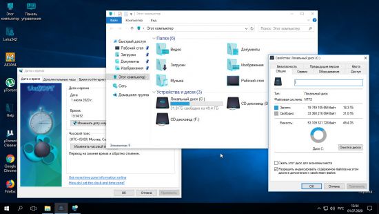 Windows 10 Enterprise 2016 LTSB v1607 Build 14393.3750 x64 Integrated June 2020