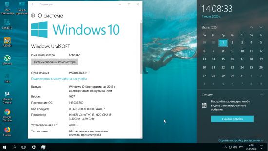 Windows 10 Enterprise 2016 LTSB v1607 Build 14393.3750 x64 Integrated June 2020