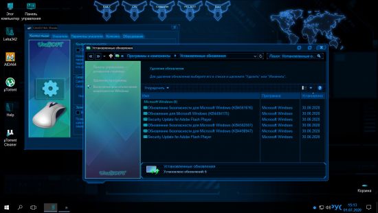 Windows 10 Enterprise 2016 LTSB v1607 Build 14393.3750 x64 Integrated June 2020