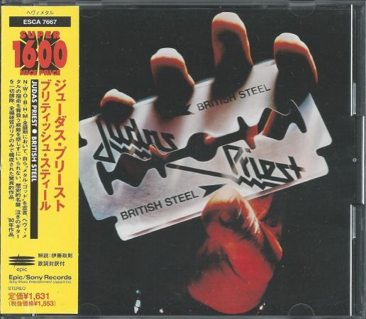 Judas Priest - British Steel (1980) {1997, Japanese Reissue}