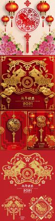 Chinese New 2021 Bull Asian background design 2