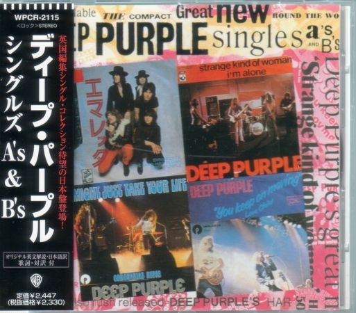 Deep Purple - Singles A's &amp; B's (1978) {1993, Japan 1st Press}