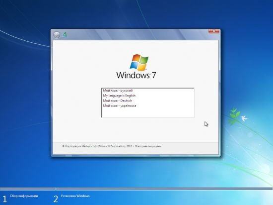 Windows 7 SP1 AIO 44in1 (x86/x64) June 2020 Pre-Activated