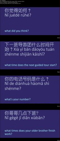  The Most Common Chinese Questions you should know
