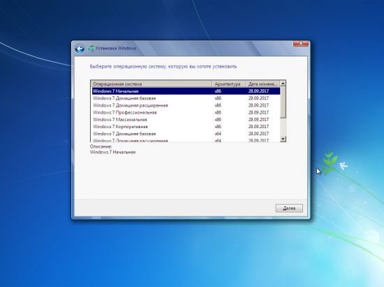 Windows 7 SP1 AIO 44in1 (x86/x64) June 2020 Pre-Activated
