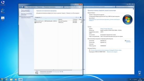 Windows 7 SP1 AIO 44in1 (x86/x64) June 2020 Pre-Activated