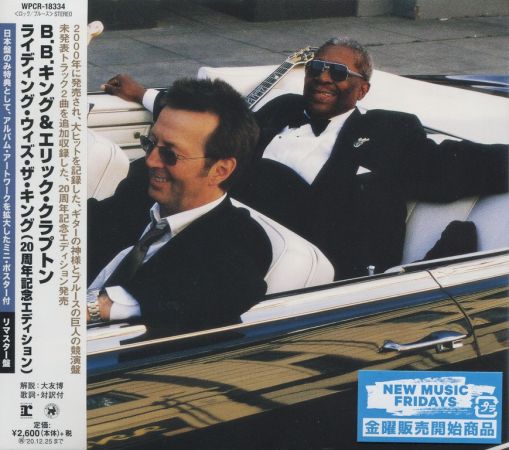B.B. King &amp; Eric Clapton - Riding With The King (2000) {2020, 20th Anniversary Expanded Edition, Japan} CD-Rip