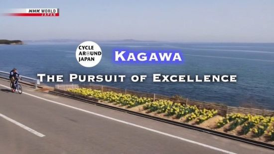 NHK Cycle Around Japan - Kagawa: The Pursuit of Excellence (2020) 720p HDTV x265 AAC MVGroup
