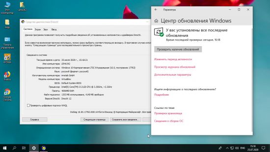 Windows 10 Enterprise LTSC v1809 Build 17763.1369 x64 With Office 2016 July 2020