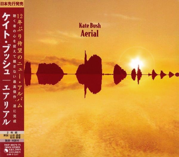Kate Bush   Aerial [Japanese Edition] (2005) MP3