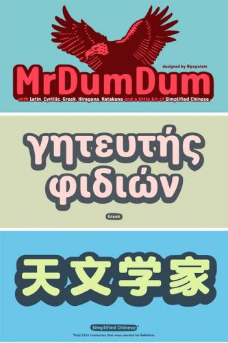 Mr Dum Dum Font Family