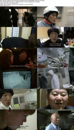 Japan A Story Of Love And Hate 2008 720p WEBRip x264 AAC-YTS