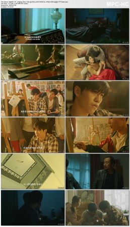Zhang Zhen Tells A Story 2020 WEB-DL 2160p H265 AAC-PTHweb