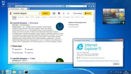 Windows 7 Ultimate SP1 x64 3in1 OEM MULTi-7 August 2020