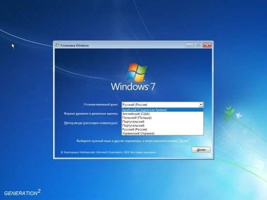 Windows 7 Ultimate SP1 x64 3in1 OEM MULTi-7 August 2020