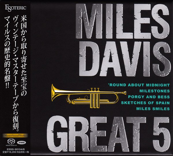 Miles Davis   Great 5 [5CD, Box Set] (2016) MP3