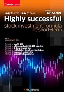 Highly successful stock investment formula at short term: Equation of stock investment in which even beginners