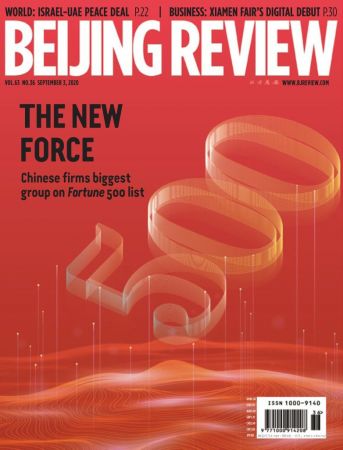 Beijing Review   September 03, 2020