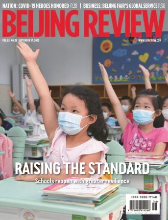 Beijing Review   September 17, 2020
