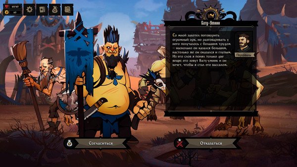 Knock on the Coffin Lid V0.2.12