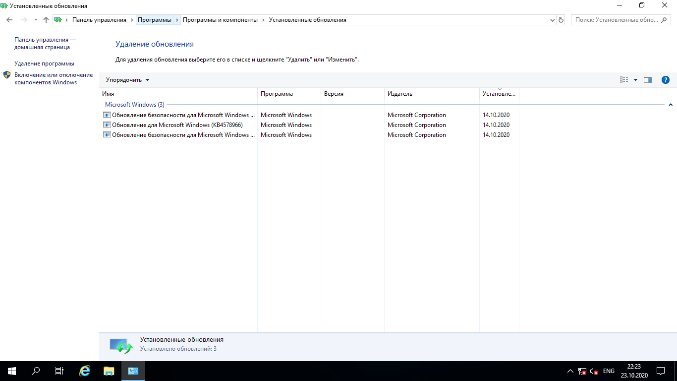 Windows Server 2019 Ltsc Version 1809 Build 177631518 X64 October 2020 Softarchive 4632