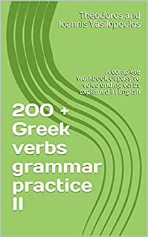 200 + Greek verbs grammar practice II: A complete workbook of passive voice ending verbs explained in English