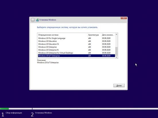 Windows 10 Pro 20H1 2004.19042.546 AIO 16in1 x64 October 2020