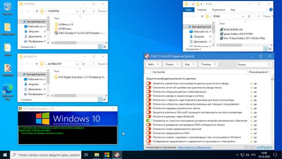 Windows 10 Pro 20H2 10.0.19042.572 AIO 16in1 (x64) Preactivated October 2020
