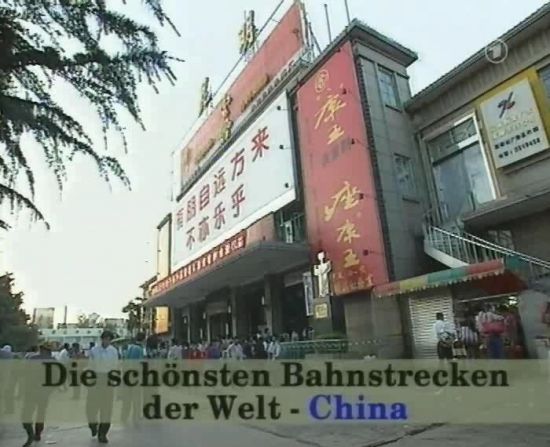 ARD - The World's Most Beautiful Railways: Kunming to Weishe (1998) PDTV DivX MP3 MVGroup
