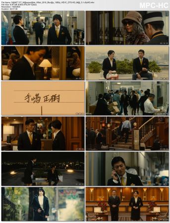 Masquerade Hotel 2019 Bluray 1080p HEVC DTS-HD MA 5.1-JoyHD