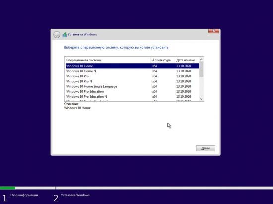 Windows 10 Pro 20H2 10.0.19042.572 AIO 16in1 (x64) Preactivated October 2020