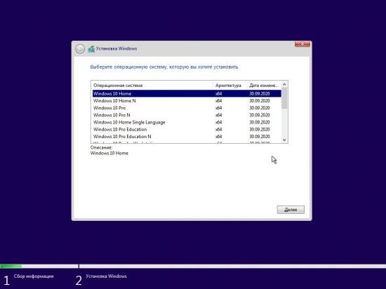 Windows 10 Pro 20H1 2004.19042.546 AIO 16in1 x64 October 2020
