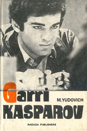Garry Kasparov (his career in chess)