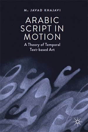Arabic Script in Motion: A Theory of Temporal Text based Art