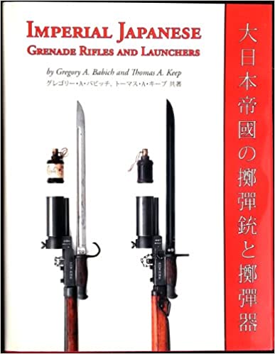 Imperial Japanese Grenade Rifles and Launchers