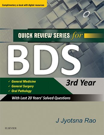 Quick Review Series for BDS 3rd Year, 3rd Edition
