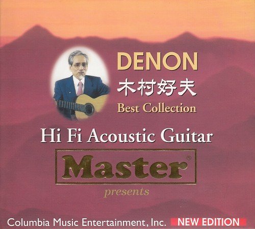 Yoshio Kimura - The Best Collection: Denon Hi Fi Acoustic Guitar (2007)