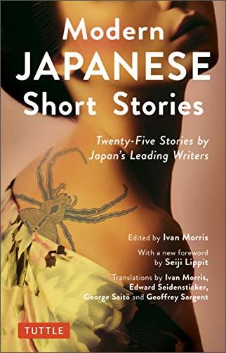 Modern Japanese Short Stories: Twenty Five Stories by Japan's Leading Writers