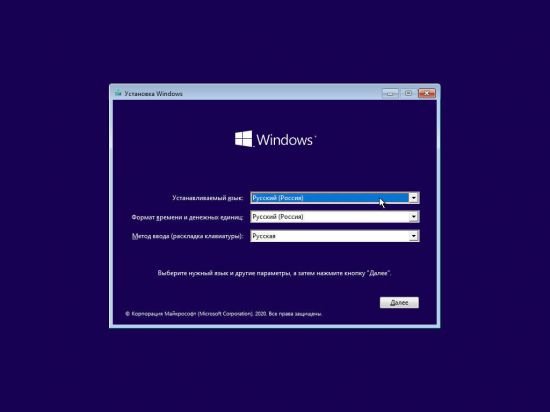 Windows 10 Pro 20H2 10.0.19042.572 AIO 32in1 x64 Preactivated October 2020