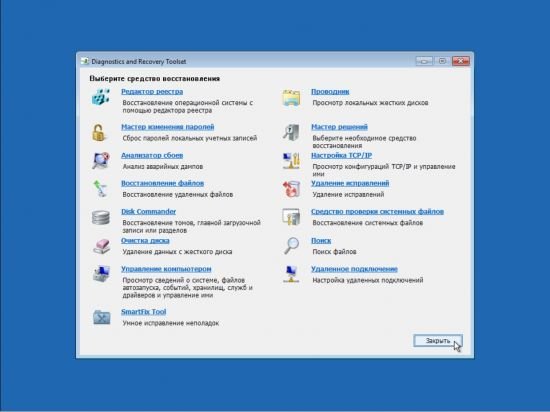 Windows 10 20H2 10.0.19042.630 AIO 16in1 x64 With Office 2019 November 2020