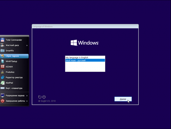 Windows 10 20H2 10.0.19042.630 AIO 16in1 x64 With Office 2019 November 2020