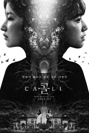 The Call 2020 1080p NF WEB-DL DDP5.1 x264-CMRG
