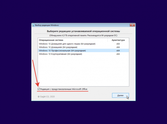 Windows 10 20H2 10.0.19042.630 AIO 16in1 x64 With Office 2019 November 2020