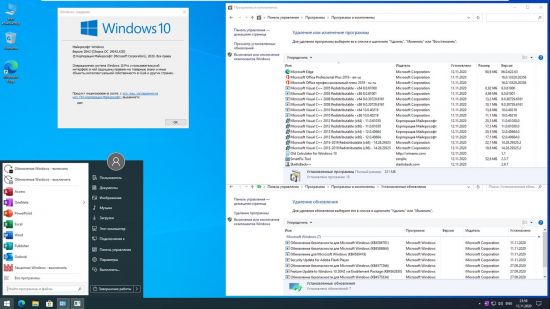 Windows 10 20H2 10.0.19042.630 AIO 16in1 x64 With Office 2019 November 2020