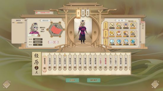Amazing Cultivation Simulator v1.05-P2P